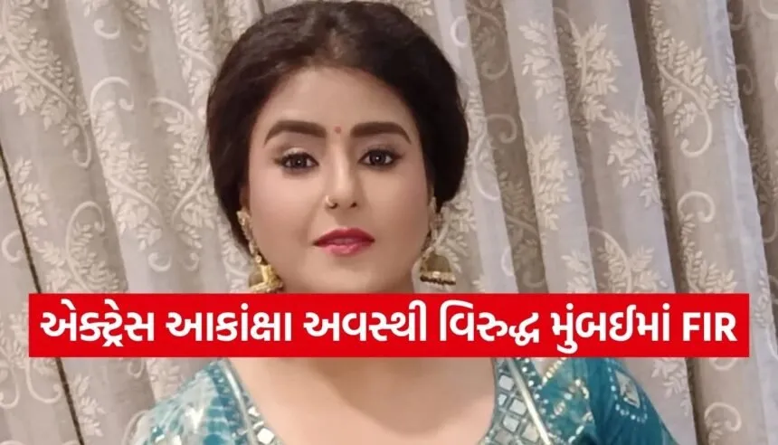 Akanksha Awasthi