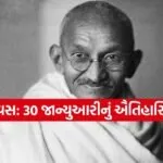 Martyrs' Day 2026