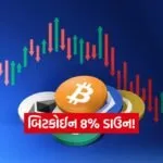 INDIA 1 52