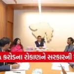 gujarat mega industrial investment approval 2026