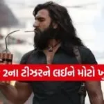 Dhurandhar 2