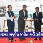 naksha urban land survey india training gandhinagar 1