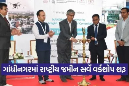 naksha urban land survey india training gandhinagar 1