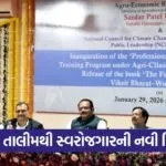 agri clinic agri business training sardar patel university anand