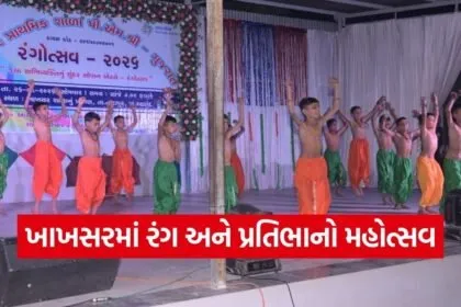 khakhsar pm shri school rangotsav tarapur anand 1