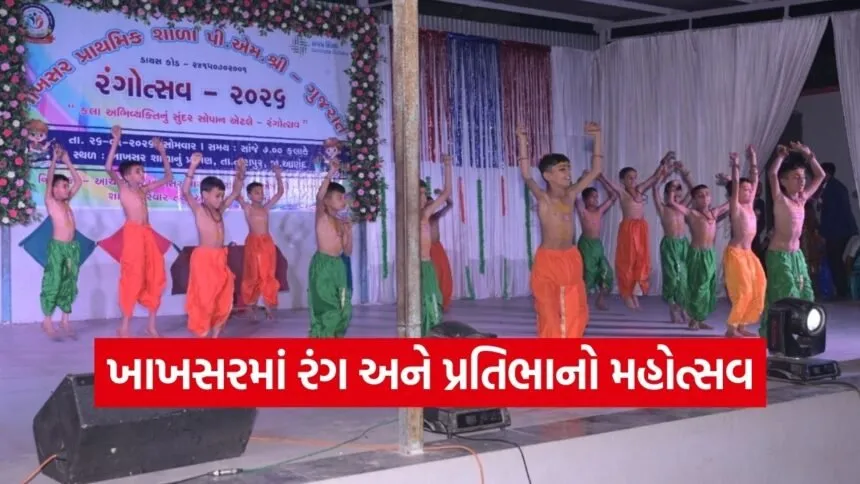 khakhsar pm shri school rangotsav tarapur anand 1