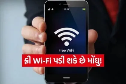 Free WiFi