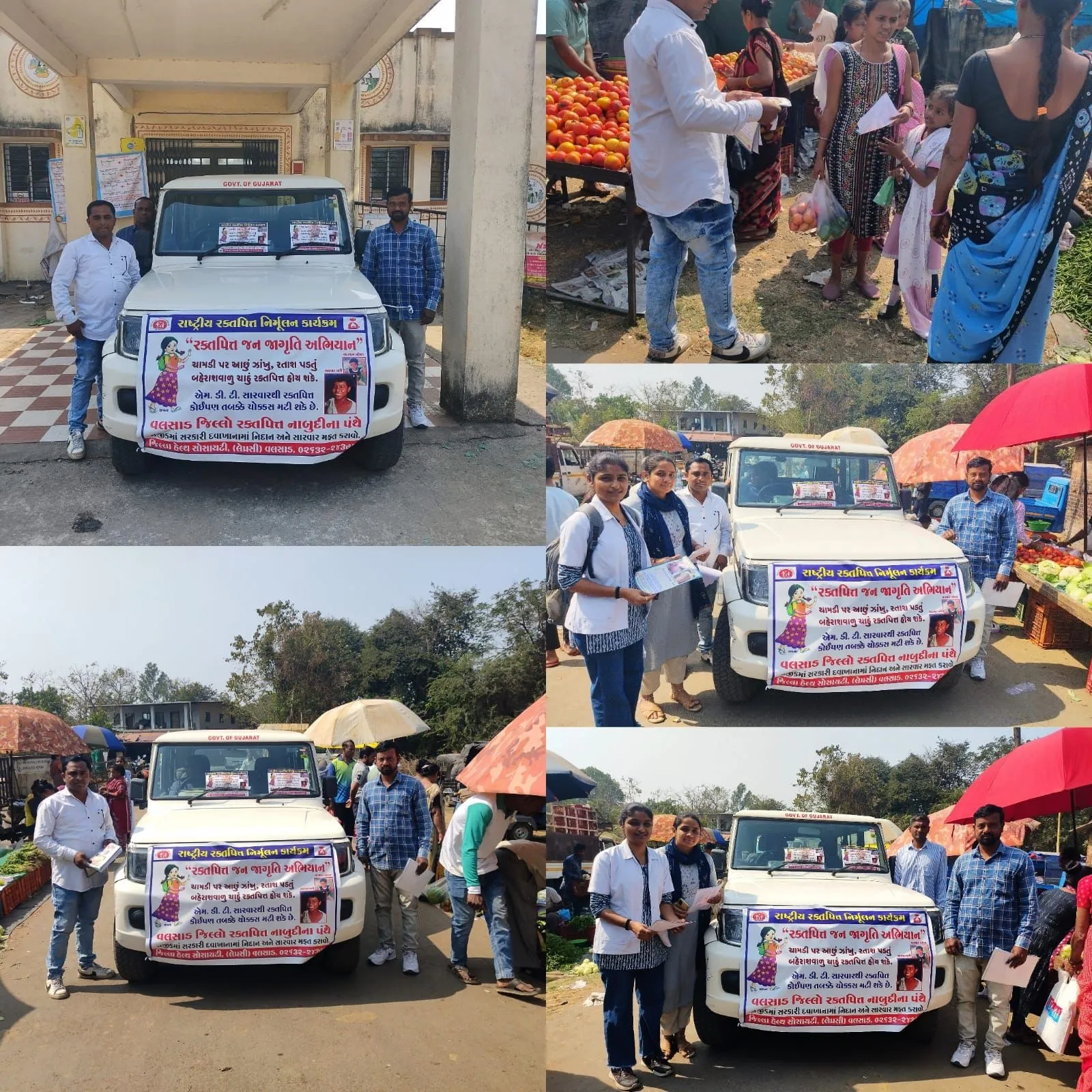ભેદભાવમુક્ત સમાજ તરફ ગુજરાતનું દૃઢ પગલું, સ્પર્શ રક્તપિત્ત જાગૃતિ પખવાડિયાથી માનવીય ગૌરવને નવી દિશા 3 gujarat leprosy awareness sparsh abhiyan 2026.png