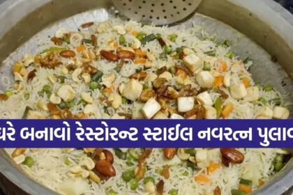 Navratan Pulao
