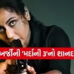 Mardaani 3