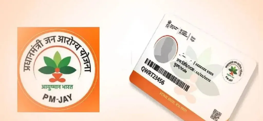 આયુષ્માન કાર્ડ ધારકો માટે મોટા સમાચાર 3 amreli ayushman yojana cashless health cover