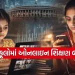 Economic Survey 2026