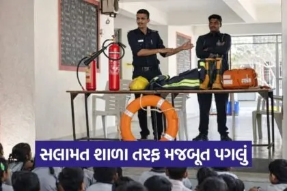 Amreli School Safety Week 2026