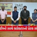 amreli coffee with collector beti bachao beti padhao