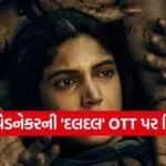 Daldal OTT Release