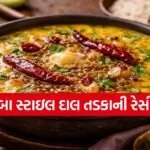 Dal Tadka