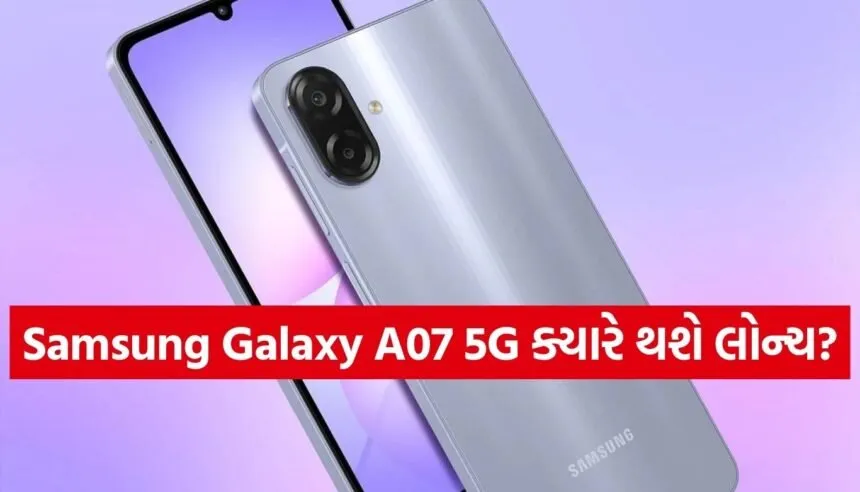 Samsung Galaxy A07 5G
