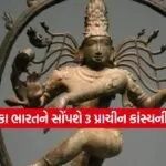 dharmishtha 1 2026 01 30T150844.259