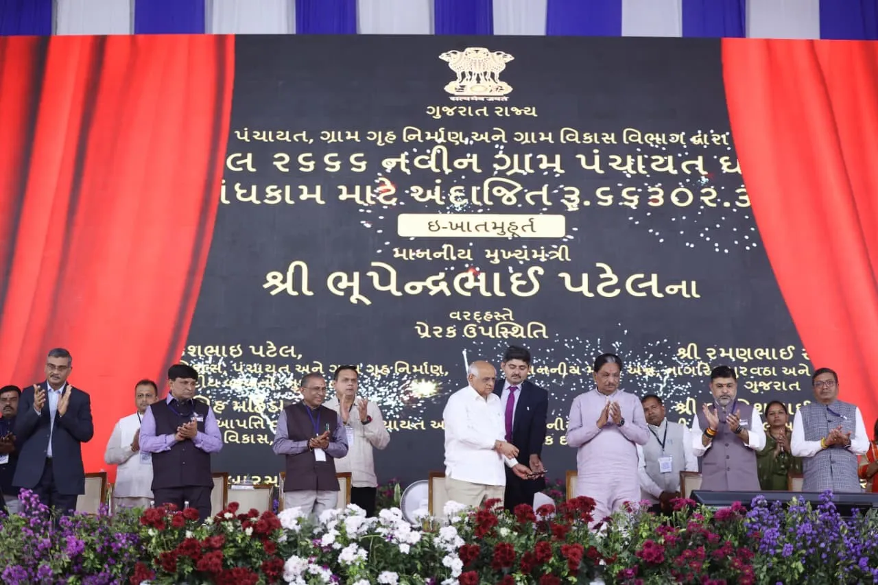 ભાદરણથી મુખ્યમંત્રી ગ્રામોત્થાન યોજનાનો પ્રારંભ, ૧૧૪ ગામોને શહેર સમકક્ષ સુવિધાઓ મળશે 2 gujarat mukhyamantri gramotthan yojana launch 1.png