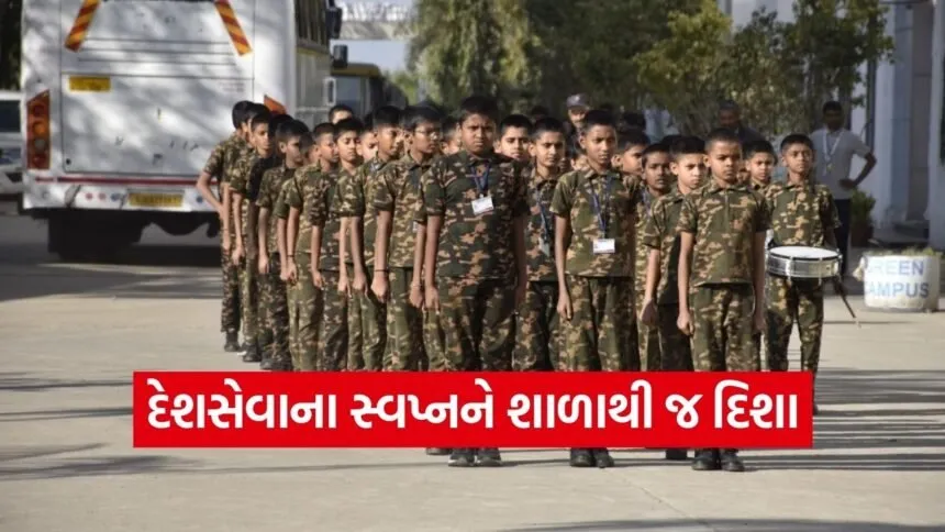 Gujarat Raksha Shakti School Career Path 1