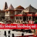 dharmishtha 1 2026 01 30T163537.761