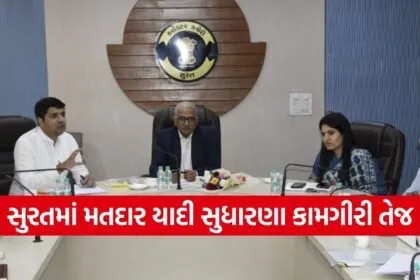 surat voter list revision mission mode 1