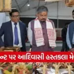 ahmedabad tribal handicraft riverfront fair 2026