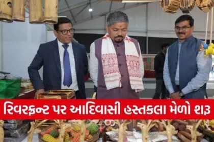 ahmedabad tribal handicraft riverfront fair 2026