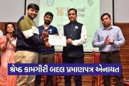 vadodara district election staff recognition 2026