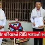 vadodara girl supports martyr families