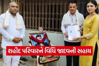 vadodara girl supports martyr families