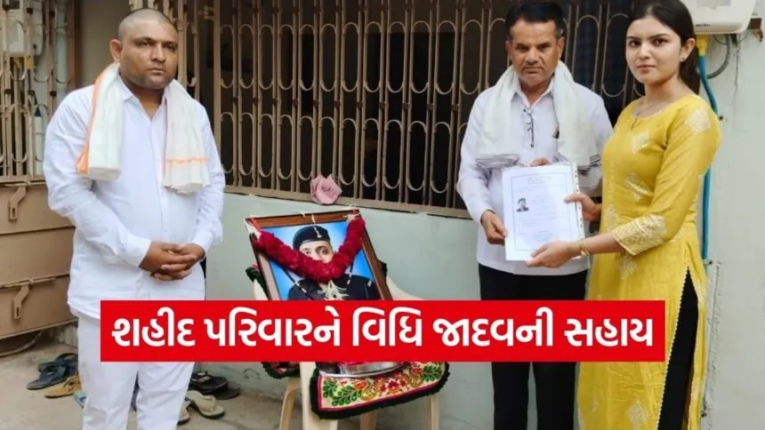 vadodara girl supports martyr families