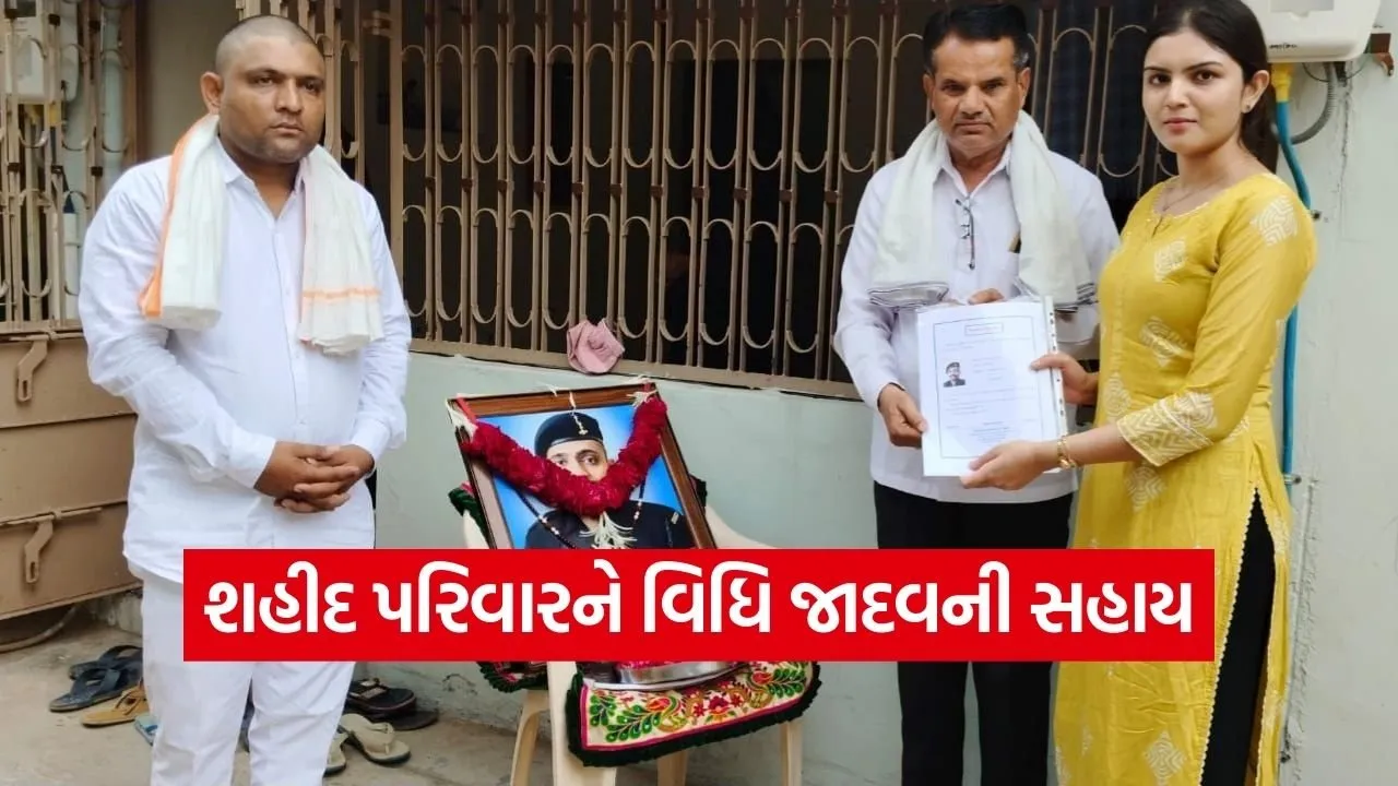 vadodara girl supports martyr families.jpg