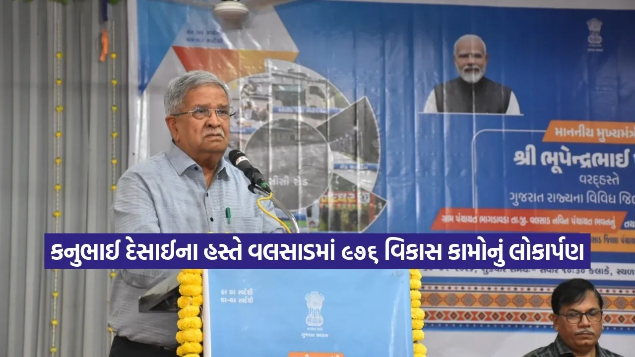 Dharmishtha 20260130 191255 0000.jpg