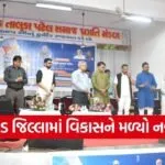 valsad gramotthan yojana e khatmuhurt development works 1