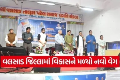 valsad gramotthan yojana e khatmuhurt development works 1