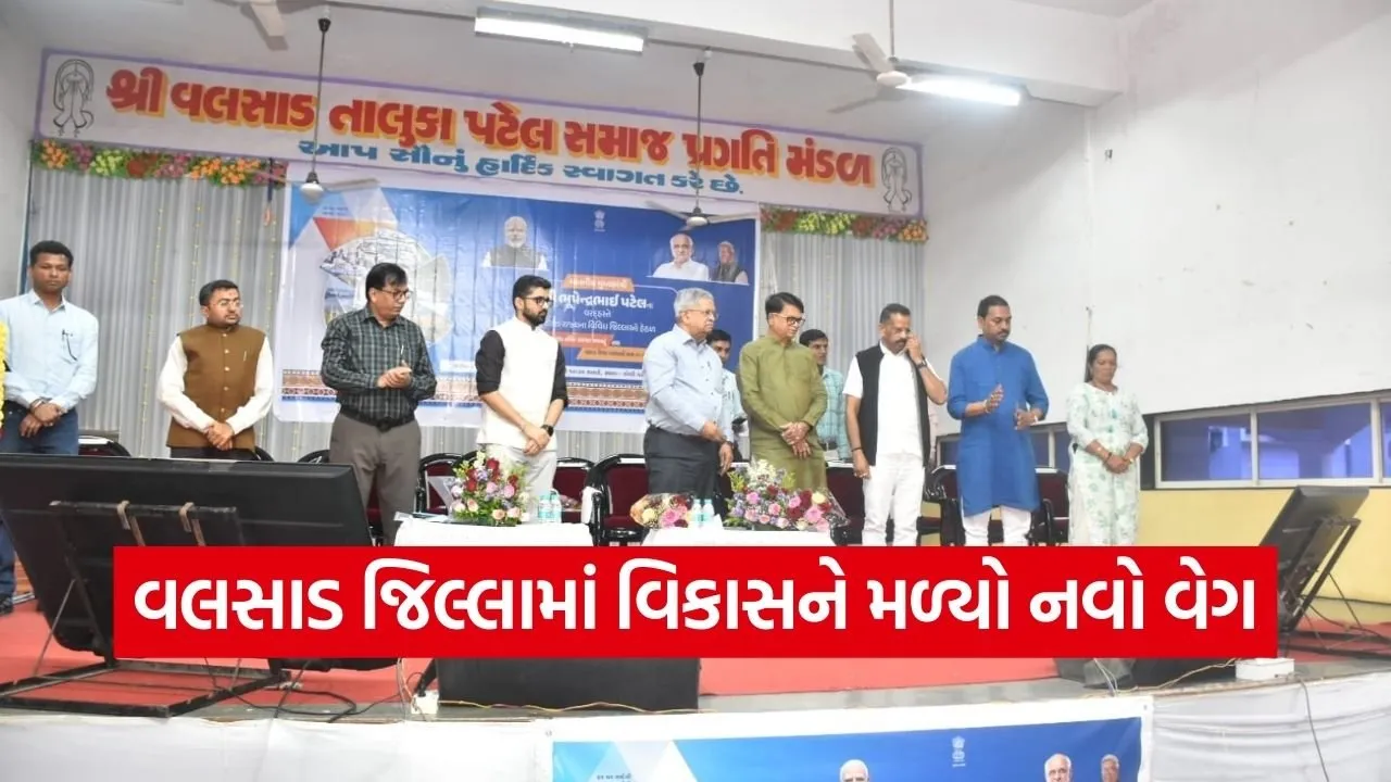 valsad gramotthan yojana e khatmuhurt development works 1.jpg