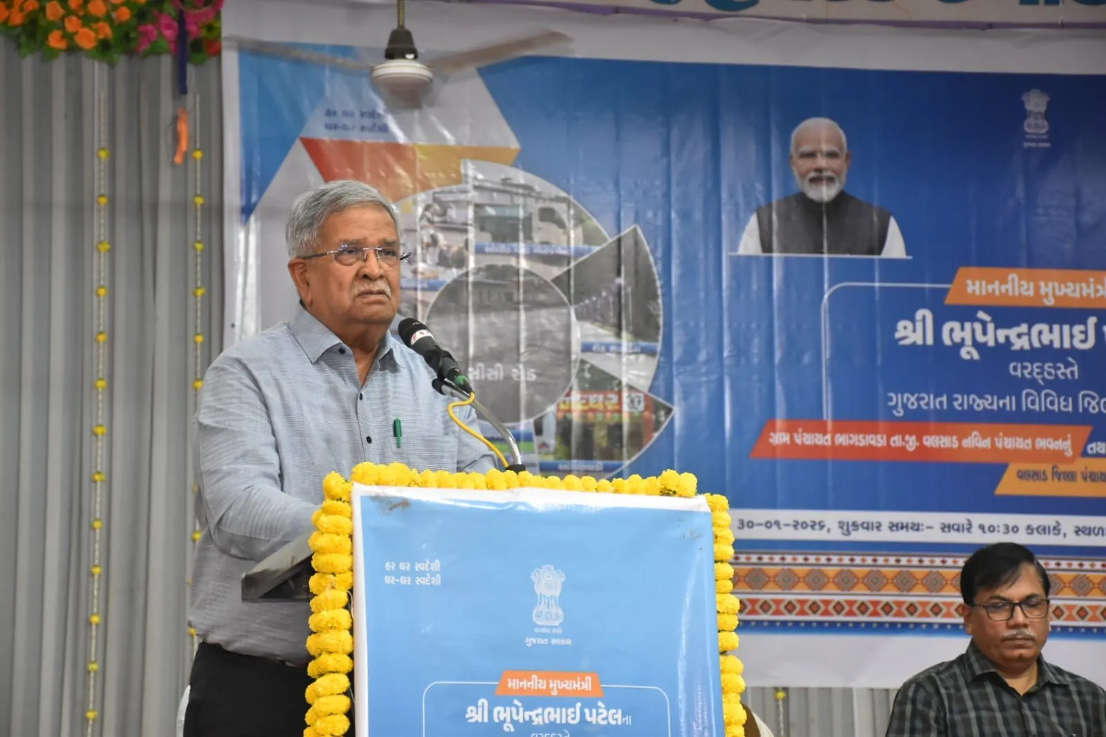 વલસાડમાં ૫૭ ગ્રામ પંચાયત ભવનોનું ઈ-ખાતમુહૂર્ત, રૂ. ૧૮.૨૭ કરોડના ૯૭૬ વિકાસ કામોનું ઈ-લોકાર્પણ 2 valsad gramotthan yojana e khatmuhurt development works 2