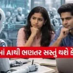 AI Education