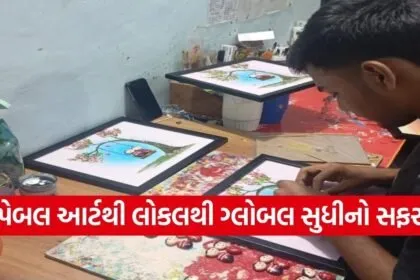 pebble stone art rajkot cottage handicraft haat 1
