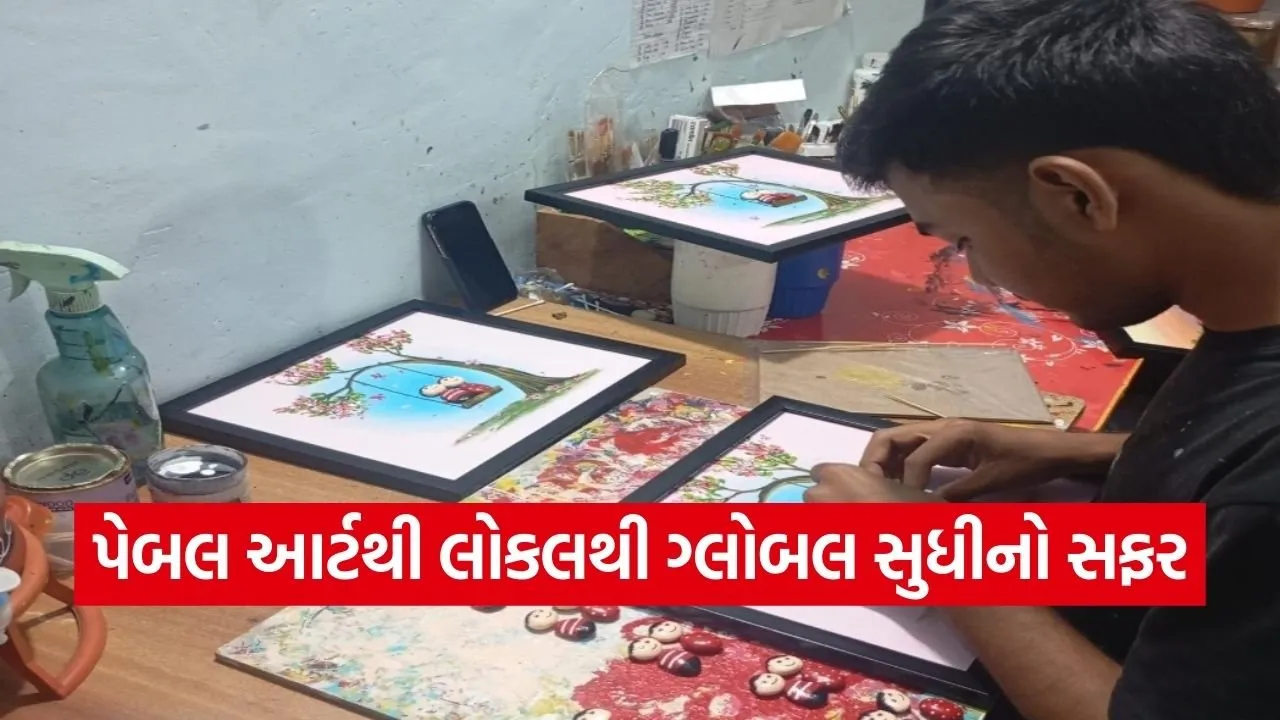 pebble stone art rajkot cottage handicraft haat 1.jpg