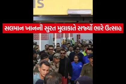 INDIA 1 67