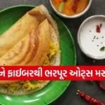Oats Masala Dosa