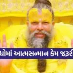 Premanand Ji Maharaj