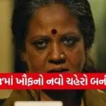 Mardaani 3