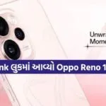 Oppo Reno 15 Pro Mini