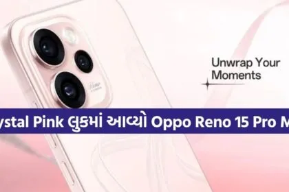 Oppo Reno 15 Pro Mini