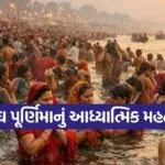Magh Purnima 2026