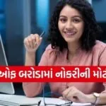 BOB Recruitment
