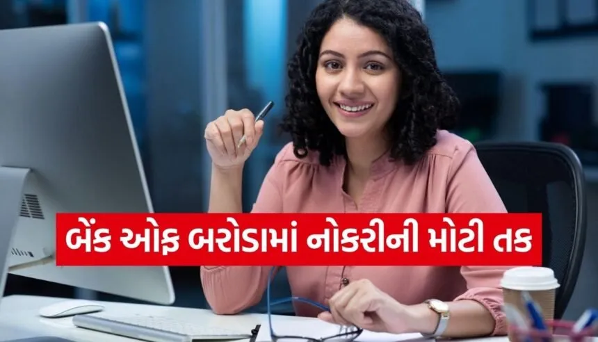 BOB Recruitment